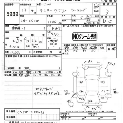 Mitsubishi LANCER