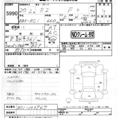 catalog-car-5