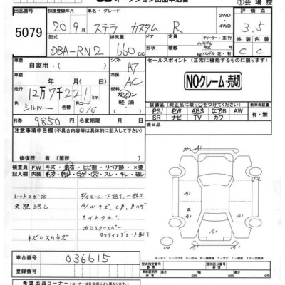 Subaru STELLA