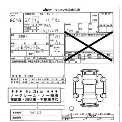catalog-car-8