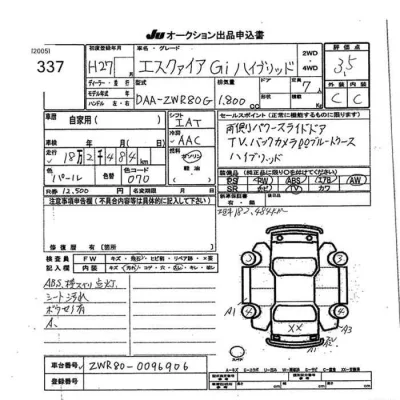Toyota Esquire