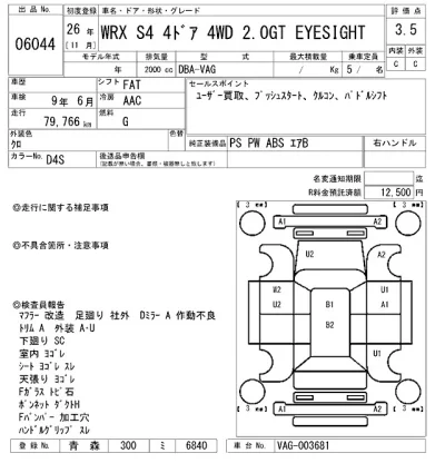 Subaru WRX