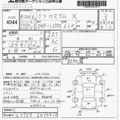 Daihatsu MIRA