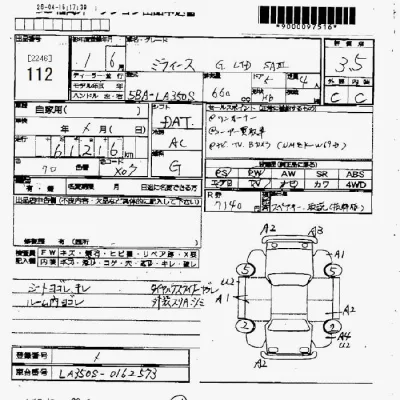 Daihatsu MIRA E S