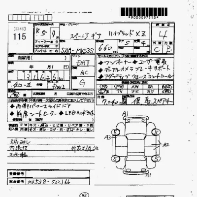 Suzuki SPACIA GEAR