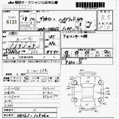 Mitsubishi Delica D:2