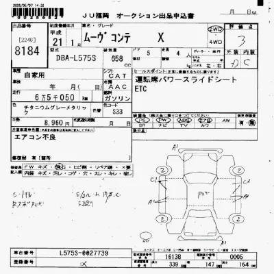 Daihatsu MOVE CONTE