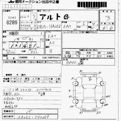 Suzuki ALTO