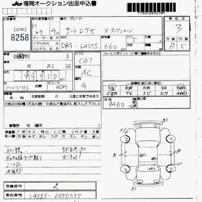 Daihatsu TANTO EXE