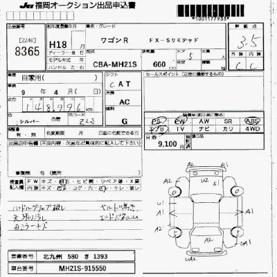 Suzuki WAGON R