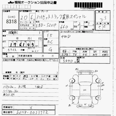 Daihatsu HIJET TRUCK