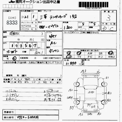 Mitsubishi LANCER