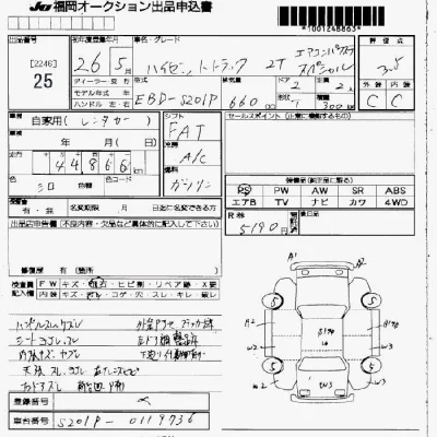 Daihatsu HIJET TRUCK