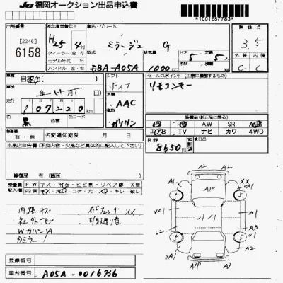 Mitsubishi MIRAGE