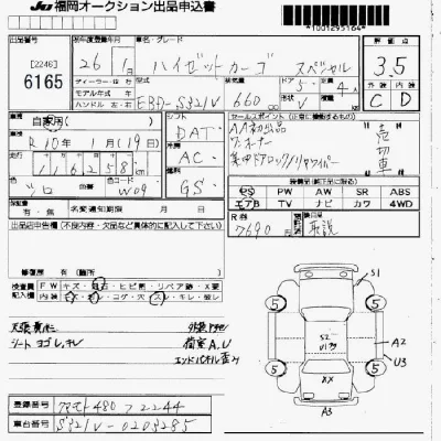 Daihatsu Hijet Cargo