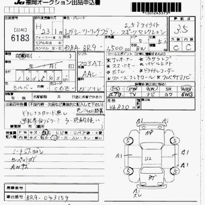 Subaru LEGACY