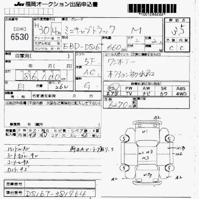 Mitsubishi MINICAB TRUCK