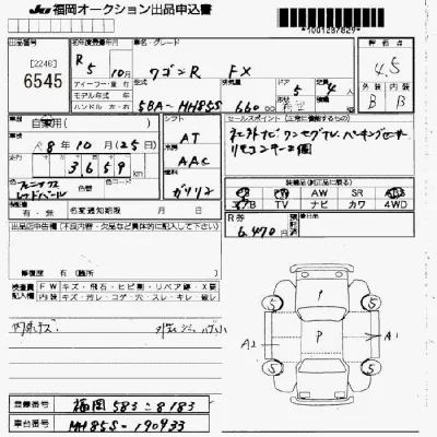 Suzuki WAGON R