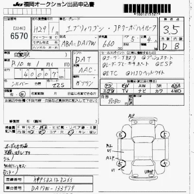 Suzuki EVERY