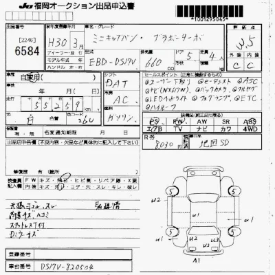 Mitsubishi MINICAB VAN
