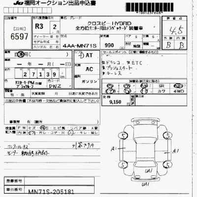 Suzuki XBEE