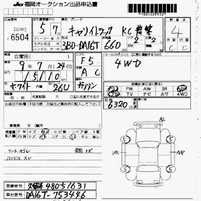 Suzuki CARRY TRUCK