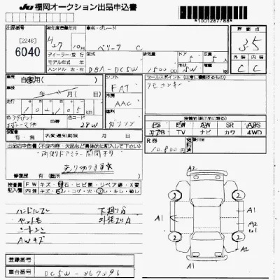 Mazda VERISA