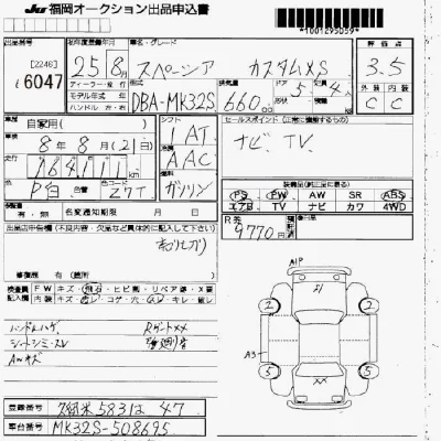 Suzuki SPACIA