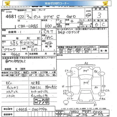 Daihatsu TANTO EXE