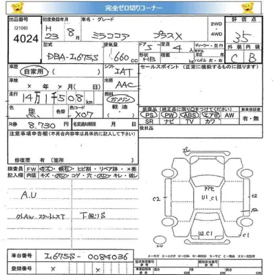 Daihatsu MIRA