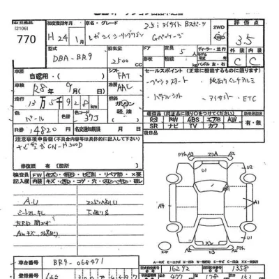 Subaru LEGACY