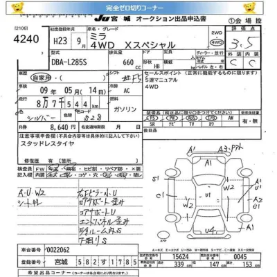 Daihatsu MIRA