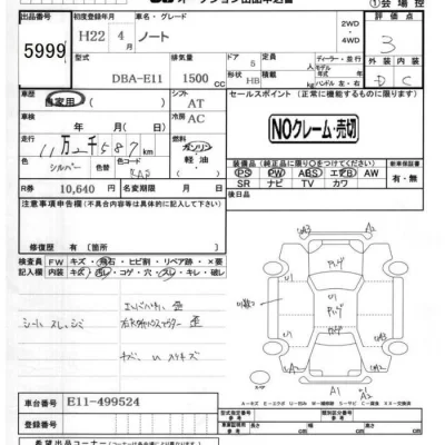 Nissan NOTE