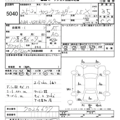 Toyota Corolla Fielder