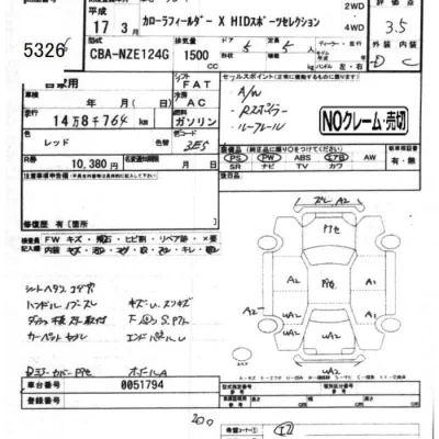 Toyota Corolla Fielder