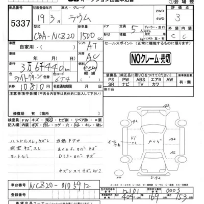 Toyota Raum
