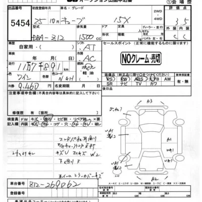 Nissan CUBE