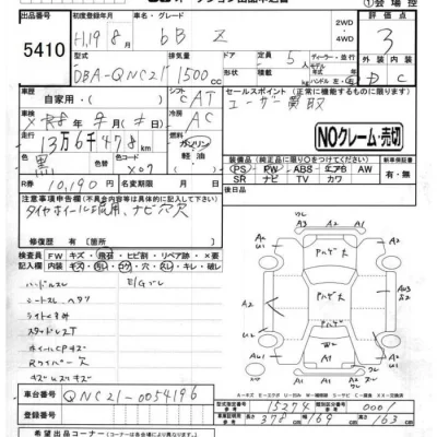 Toyota bB