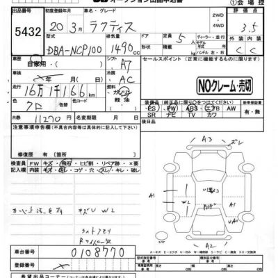 Toyota Ractis
