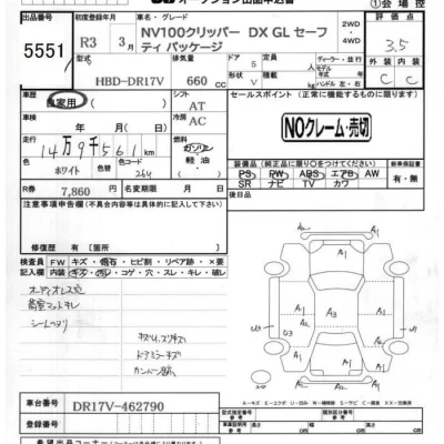 Nissan NV100 CLIPPER