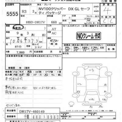 Nissan NV100 CLIPPER