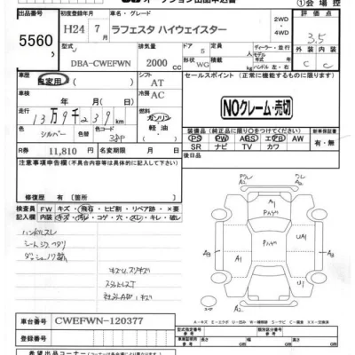 Nissan LAFESTA