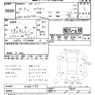 Toyota Allion