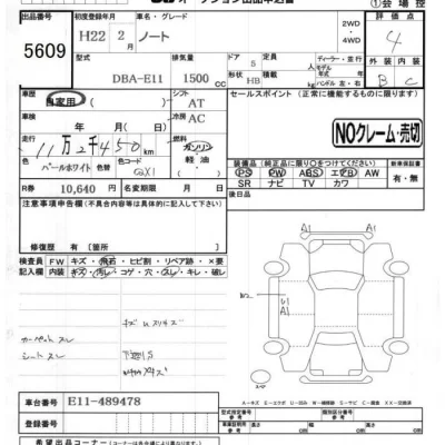 Nissan NOTE