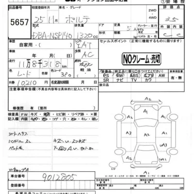 Toyota Porte