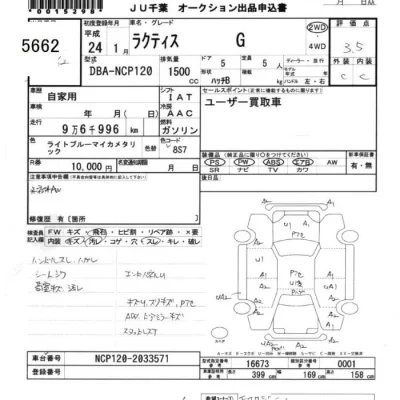 Toyota Ractis
