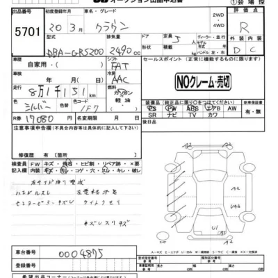catalog-car-5