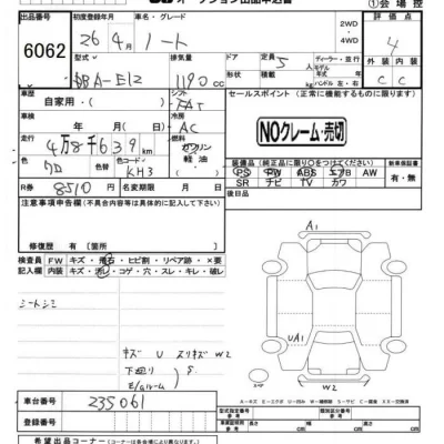 Nissan NOTE