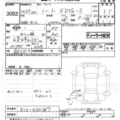 Nissan NOTE