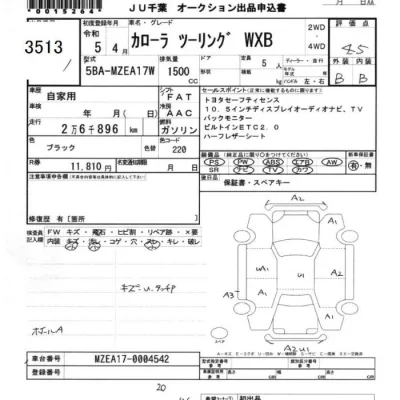 Toyota Corolla Touring Sports